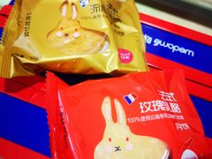 -味多美蛋糕(看丹桥店)