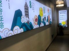-仙雨林·奶茶鲜果茶(书院巷店)
