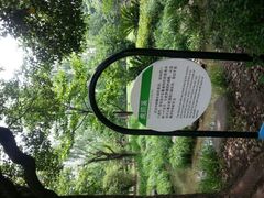 android_upload_pic-苏州河梦清园环保主题公园