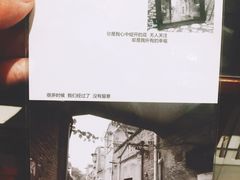 -猫的天空之城概念书店(苏州平江店)