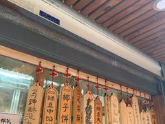 -阿吉仔(大元路店)