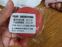 -多乐之日(华贸天地店)