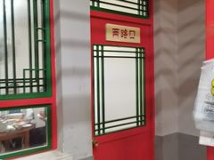 -小街47號江湖菜(四合院店)