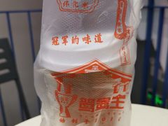 -香港鸳鸯王(西湖路店)