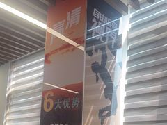 -武汉大学附属爱尔眼科医院(湖北总院)