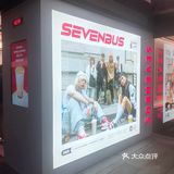 网红巴士来武汉了| SEVENBUS