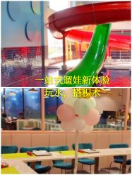 点击看大图 -宝燕水乐园