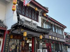 -同得兴 Since·1995 传统苏式面馆(嘉馀坊店)