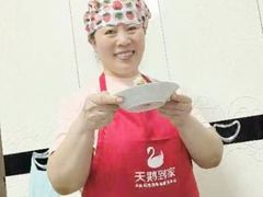 -天鹅到家·保姆月嫂育儿嫂(总店)