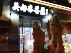 -吴裕泰茶庄(前门大街店)