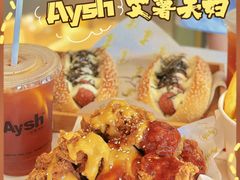 -艾薯夫妇Aysh(福田星河COCOPark店)
