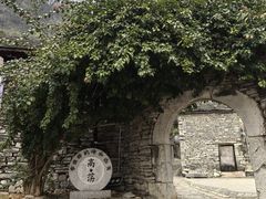 -高荡千年布依古寨旅游景区