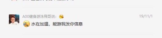 -诺德健游泳健身会馆(良渚欧文店)