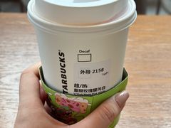 -星巴克(深圳领航里购物中心店)