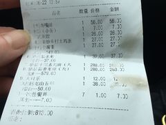 账单-於氏虾神(盱眙总店)