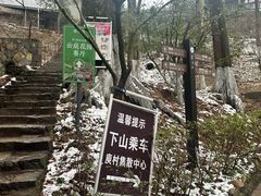 -莫干山风景区