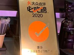 -康乐(滨江道店)