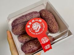-墨茉点心局(国金街店)