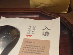 -RUXU入续糖水铺与包(卓悦中心店)