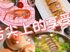 -RIVIERA 松鹤楼(外滩店)