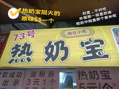 -大学城夜市大排档(凤栖路店)