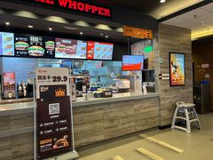-汉堡王(砂之船奥莱店)