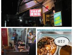 -娇姐老牌螺蛳粉(雅儒路店)