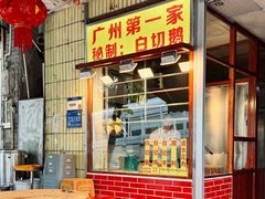 -裕华(南华东路店)