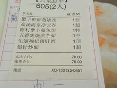 android_upload_pic-名点一号·精致茶点·手工制作(宝华店)