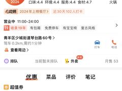 -龙森园火锅(琴台路店)