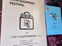 -JPG coffee(广州体育西店)