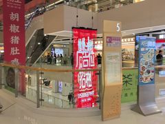 -义乌之心城市生活广场