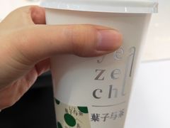 -叶子与茶(苏宁广场店)