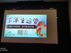 -华夏良子·足道SPA艾灸(铁道大厦店)