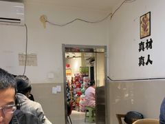 -清真私房烧烤·炭烤鲜牛(创始店)