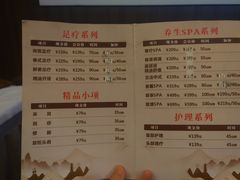 -天禧影院式足道·SPA(梅林店)