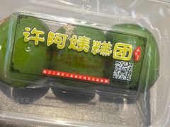 -许阿姨糕团店(南京总店)