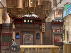 -北京稻香村(零号店)