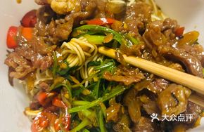Cilantro Beef Noodles