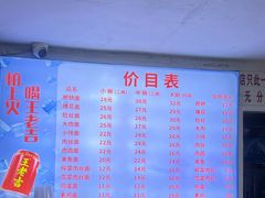 -顺心拉面馆(马道街店)