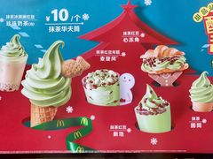 -麦当劳(广州新港东路第二分店)