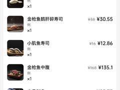-千代武日本料理(开发区店)
