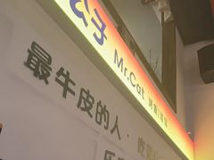 -猫公子纸上烤鱼烧烤•Bistro小酒馆(钱江世纪城店)