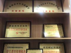 -梁溪琳琅书画院(汇金广场店)