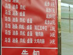 -芳婆糕团店(王府大街店)