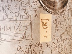 -穹六人间 people 6(岳阳路店)