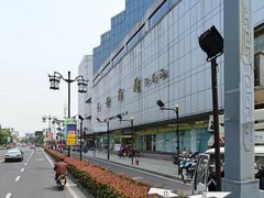 -长发商厦