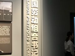 -上海市龙华烈士陵园