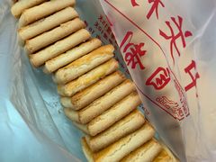 -中关村茶点