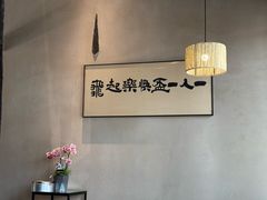 -院子餐厅·大锅菜·老杭帮(桥西直街店)